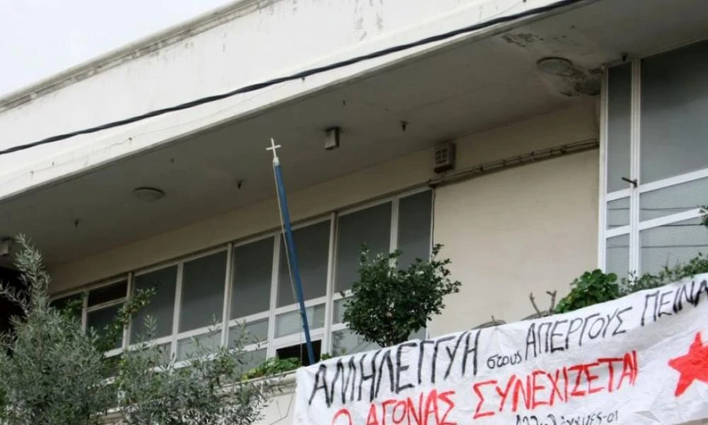 Κατάληψη στο δημαρχείο Βύρωνα: Ματαιώθηκε συγκέντρωση της ΝΔ